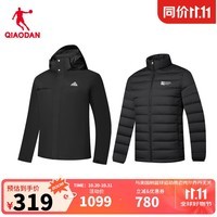 乔丹山神三合一外套男风衣冬季保暖连帽户外冲锋夹克QDFCF3244500 黑色 3XL