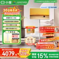 小度添添闺蜜机Pro4K版移动随心屏智能平板电视27英寸大屏触控显示器 过年礼品 追剧健身K歌 闺蜜机 pro 4K8+256G