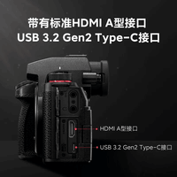 松下(Panasonic)S5M2/S5二代/mark2全画幅微单数码相机 L卡口 全新升级混合相位对焦系统 实时LUT功能 S5M2K+【S85M】双镜头套装