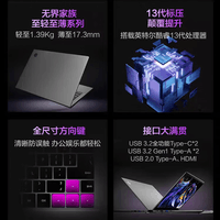 机械革命笔记本电脑游戏本 【补贴20%】满血RTX5060显卡设计师建模可选蛟龙16pro/极光X/无界14X/无界15X 25款 i7-13620H 16G+1T升级14S 可选蛟龙16pro | 极光X | RTX5060 5W+买手力荐 正品保障 全新升级