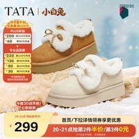 他她（TATA）雪地靴女2025新款加绒鞋厚底棉鞋冬天女士保暖鞋CUB01DM5 米色（仿毛里） 37