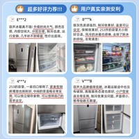 容声253升风冷三门无霜冰箱一级小型冷藏冷冻小冰箱2-3人【252姐妹款】BCD-253WD12NP 家电国家补贴