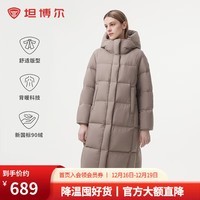坦博尔（Tanboer）2025新款羽绒服女长款时尚百搭保暖加厚连帽面包服530836Z 摩卡棕 M