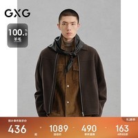 GXG男装 商场同款 棕色简约通勤短大衣外套 棕色 170/M