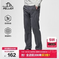 伯希和（Pelliot）抓绒裤男冲锋裤内胆防风摇粒绒打底运动保暖长裤男115311007灰2XL
