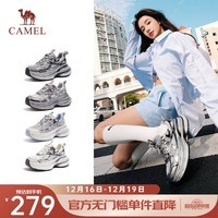 骆驼（CAMEL）银月户外复古老爹鞋潮流增高百搭休闲运动鞋女 L24A283742 灰/枪/黑 34