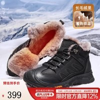 骆驼（CAMEL）冬季新款雪地靴羊毛加绒厚底磨砂牛皮保暖城市户外徒步鞋男靴 G13W307076 黑色 42