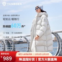 坦博尔云感泡芙羽绒服女长款2025冬季新款加厚保暖连帽外套TB5530838D 月蓝灰 L
