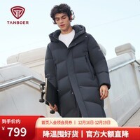 坦博尔男士连帽羽绒服中长款2025新款运动冬加厚保暖男外套 青石灰 2XL 185/100A
