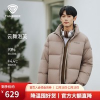 坦博尔泡芙短款羽绒服男女同款2025冬季新款立领面包服防风保暖外套 月霜灰 L