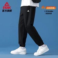 匹克（PEAK）男裤秋冬加绒运动裤男跑步针织长裤休闲束脚裤直筒裤卫裤裤子男款 黑色-【加绒】束脚裤 3XL (190)