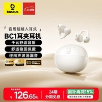 倍思BC1蓝牙耳机耳夹式开放式气传导不入耳运动通话适用于苹果华为手机