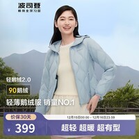 波司登(BOSIDENG)【断码清仓】谷爱凌同款轻薄鹅绒羽绒服女修身便捷收纳短外套 【店长推荐】晴山蓝5702 XS 155/80A