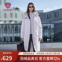 坦博尔羽绒服反季冬季鸭绒男女情侣款长款可脱卸帽户外运动保暖外套