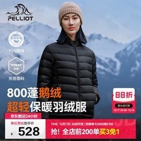 伯希和(Pelliot)轻薄排骨羽绒服女冬季800蓬鹅绒保暖外套男冲锋衣内胆12340822黑M