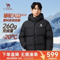 骆驼火山羽绒服2.0男士加厚保暖外套秋冬连帽面包服女短款防风羽绒服 暗夜黑/暗夜黑 男女同款,7130C S