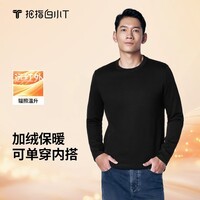 拇指白小T热力加厚加绒男士长袖T恤秋冬保暖百搭打底衫 墨黑 L