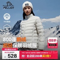 伯希和（Pelliot）轻薄排骨羽绒服女冬季800蓬鹅绒保暖外套男冲锋衣内胆12340822米M