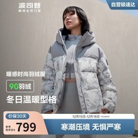 波司登冬季羽绒服女短款连帽加厚新国标90绒商场同款休闲外套