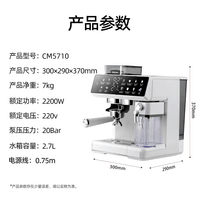 AEOMJK艾摩客【政府补贴】咖啡机双泵双锅炉研磨一体全自动三合一家商用全自动奶泡 CM5710