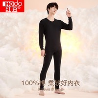 红豆（Hodo） 秋衣秋裤纯棉薄款套装 全棉圆领基础打底棉毛衫裤秋季上新 男款阑夜黑（圆领） XL 175/100