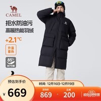 骆驼（CAMEL）中长款羽绒服三防连帽加厚保暖防寒外套M34CR07669