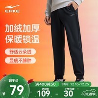 鸿星尔克运动裤男秋冬季新款加绒休闲裤长裤束脚针织卫裤男士裤子九分裤 【加绒】-正黑-1026 3XL (180-185cm/150-160斤)