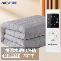 环鼎电热毯水暖毯水暖电热毯电褥子炕单双人款防水防漏电不上火床垫 【热销爆款】1.8*2.0米