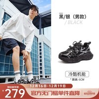 骆驼（CAMEL）【迪丽热巴同款】银月复古老爹鞋增高男女鞋运动休闲鞋情侣同款 L24A283742AM 男款 黑/银 38