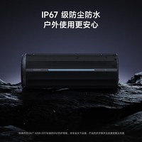 小米（MI）Xiaomi 蓝牙音箱 户外蓝牙音箱音响 17小时长续航 IP67防尘防水露营NFC 4800mAh大电量 Xiaomi 蓝牙音箱 黑色
