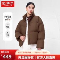 坦博尔【达人推荐】美拉德鹅绒短款羽绒服女保暖加厚外套TW236362 黑糖咖啡 S 160/84A