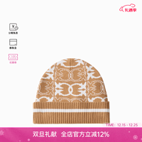 PINKO【圣诞礼物】女士提花徽标无檐秋冬保暖日常毛针织帽子 MZ2