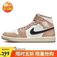 Jordan女休闲鞋乔丹AJ1 JORDAN 1 中帮运动鞋BQ6472-103棕褐/白36.5