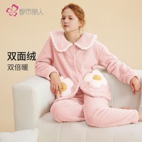 都市丽人内衣女士加绒加厚家居服睡衣套装米粒绒保暖长袖秋冬睡衣2H31H6