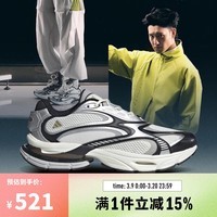 阿迪达斯(adidas)【滔搏运动】2025年男女FORMOTION ONE潮流休闲鞋 JQ9349 42
