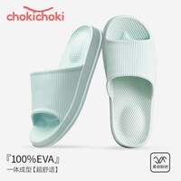 Chokichoki外穿一字拖鞋女夏季厚底增高凉拖旅行EVA居家软底沙滩鞋情侣款 海天蓝 35 (240mm)