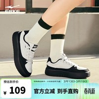 鸿星尔克板鞋女子透气厚底轻质小白鞋舒适运动休闲女鞋|元气2