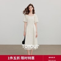 初语小白裙女2025夏季新款莱赛尔重工绣花桃心领泡泡袖月光连衣裙 白色 M