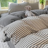 途波列A类小竺棉有氧提花四件套活性亲肤轻柔被套床单床品四件套 黑条-NN 1.8m床 床单款 (被套200*230cm) 四件套