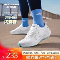 斯凯奇(Skechers)闪穿跑步鞋新品男女复古透气高回弹缓震舒适运动鞋 白色/WHT 37