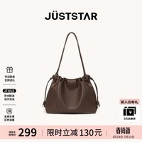 欧时纳（JUST STAR）流浪包包女款2026新款轻奢大容量单肩斜挎包通勤托特包生日礼物女