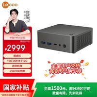 联想(Lenovo)来酷MINI主机商务迷你台式机电脑openclaw主机(13代i5-13420H 16G 512GB SSD)深空灰 国家补贴