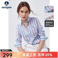 Navigare意大利小帆船衬衫女长袖春季通勤条纹衬衣纯棉高档职业女装 牛仔蓝/白 S
