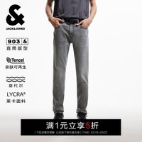 杰克·琼斯（JACK&JONES）男装春夏季牛仔裤潮流舒适百搭时尚质感简约直筒裤子225332051 A17中灰牛仔 32 175 W32/L32
