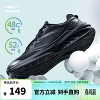 鸿星尔克【奔逸2】运动鞋男户外回弹减震跑鞋男子耐磨跑步鞋 51124303179