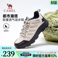 骆驼（CAMEL）会员 运动休闲鞋男女同款秋冬情侣户外登山徒步鞋子会员会员会员 G14M342602 黑/白【透网款】 38