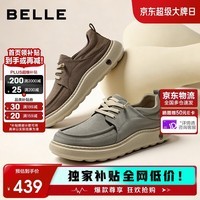 百丽舒适简约休闲布鞋男26新夏透气轻盈厚底增高鞋8WK04BM6 棕色 42