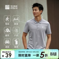 必迈（bmai）短袖运动t恤男女POLO衫翻领透气速干跑步上衣运动休闲户外短袖 云岚灰【男】 XL