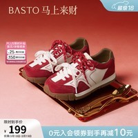 百思图26春新款真皮红色厚底德训鞋跑步鞋运动休闲女鞋W0883AM6 红/白 38