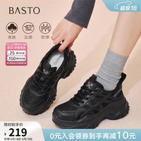 百思图【柔软内里】春夏尚休闲运动爹鞋时厚底增高女鞋D3656CM5 黑色 35